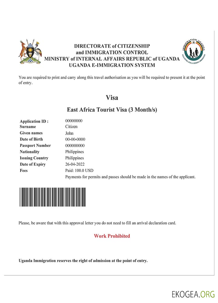 Visa électronique OUGANDA